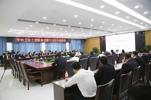 工程裝備創新方法論，你掌握了嗎？